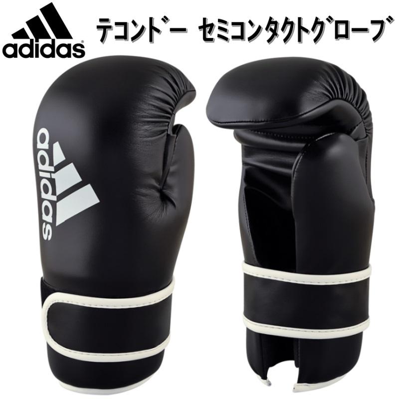 adidas ボクシング　テコンドー　グローブ　ミット　ギア　シューズ adidas（アディダス） 【サイズ交換送料無料】アディダス テコンドー