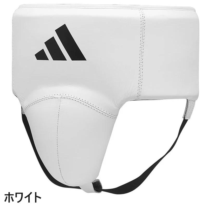 adidas（アディダス） ボクシング カッププロテクター アディスター