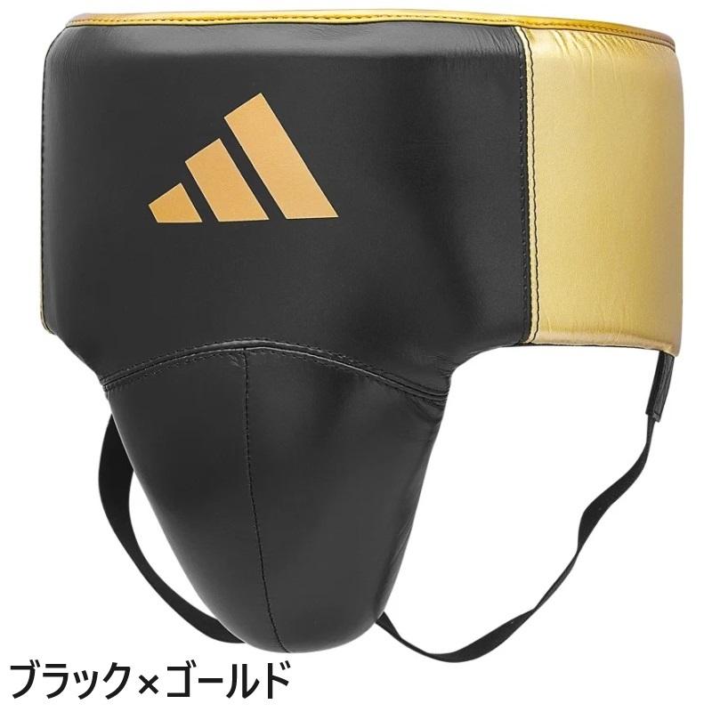 adidas（アディダス） ボクシング カッププロテクター アディスター