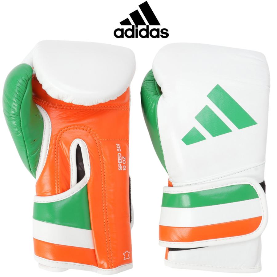 adidas（アディダス） ボクシング グローブ 限定モデル 501 PRO