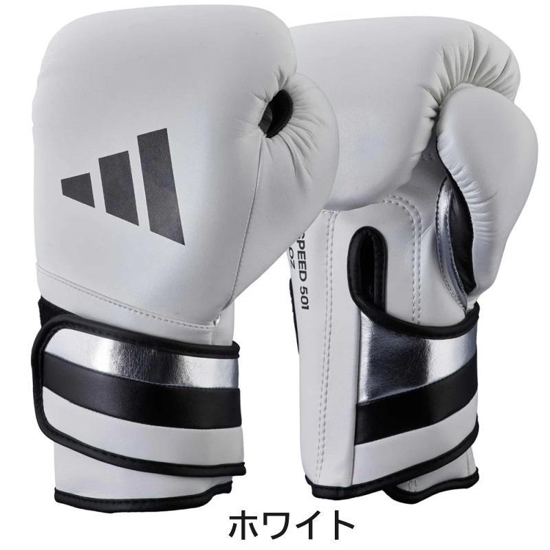 adidas アディダス ボクシング ボクシンググローブ アディ adidas アディダス ボクシング ボクシンググローブ アディ
