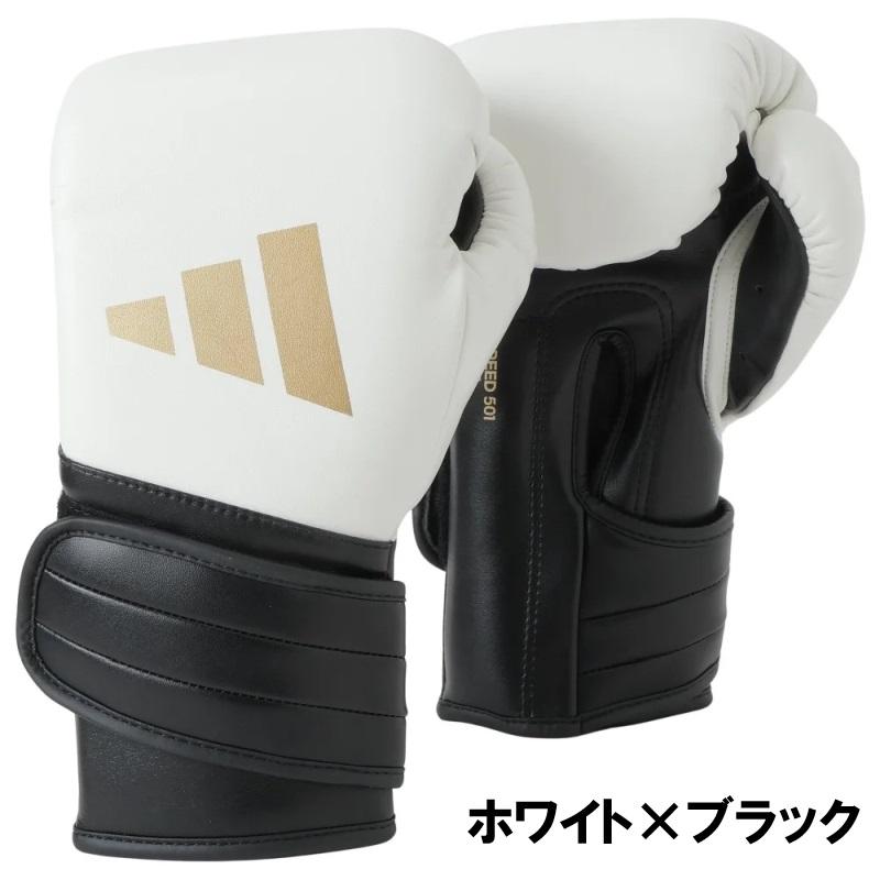 adidas アディスピード 501 PRO ボクシンググローブ 10oz adidas アディスピードPRO ボクシンググローブ