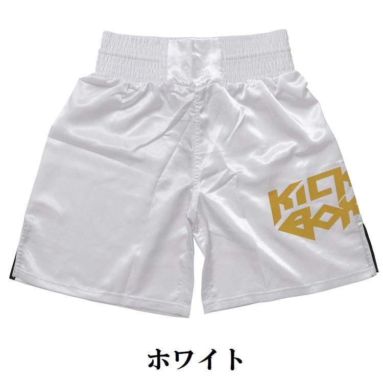 adidas（アディダス） キックボクシング キックパンツ ryu ADISKB03