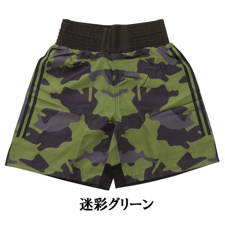 adidas（アディダス） プロ ボクシング トランクス 迷彩カラー