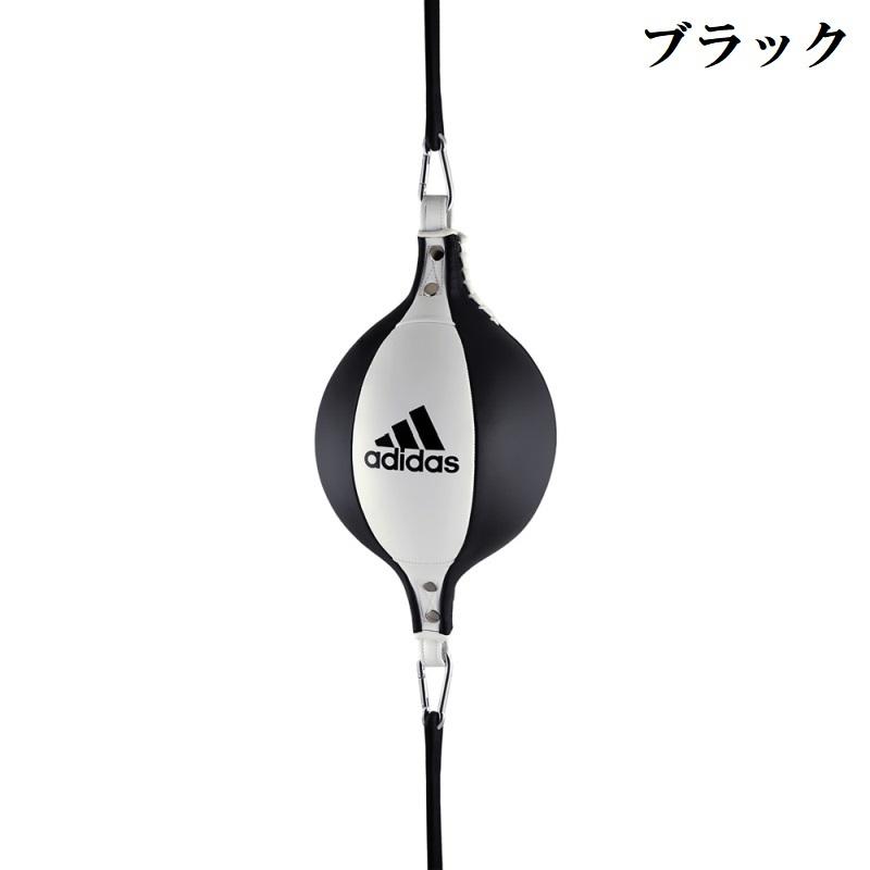 adidas（アディダス） ボクシング スピード パンチングボール ダブル