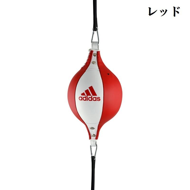 adidas（アディダス） ボクシング スピード パンチングボール ダブル