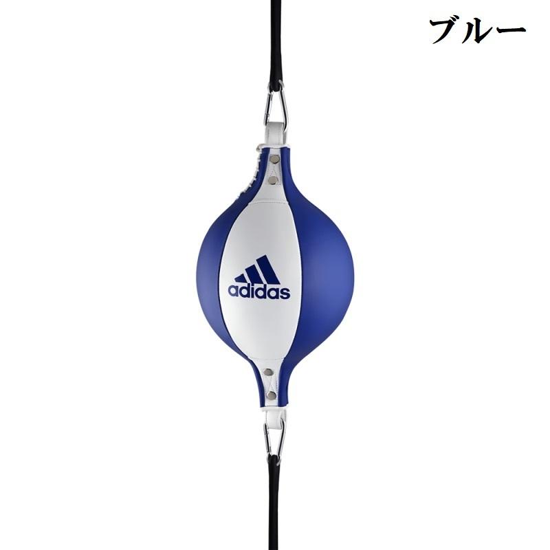 adidas（アディダス） ボクシング スピード パンチングボール ダブル
