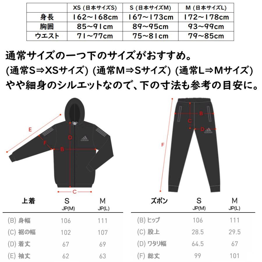 adidas（アディダス） XS、Sのみ 40％OFF ニューハイドロ サウナスーツ