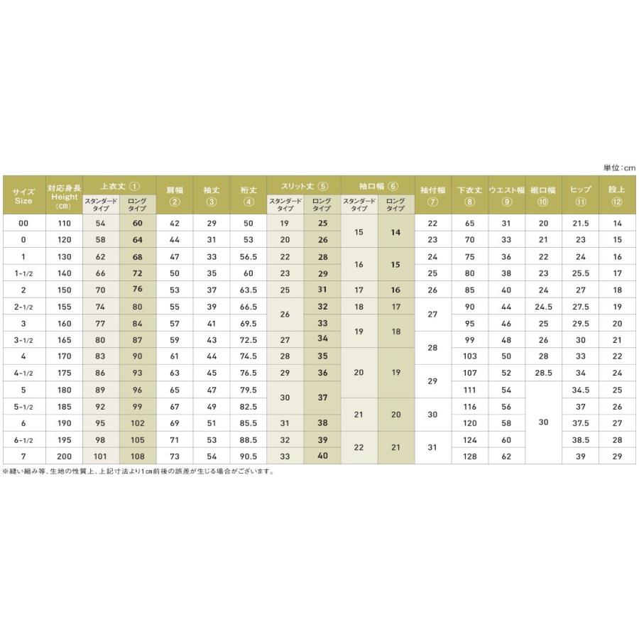 【ネーム刺繍入り】東京堂 空手着上下セット 帯別売り 空手衣 道着 形用 型用 形用 空手道袋付き【AT-3 アスリート3】 |  | 01