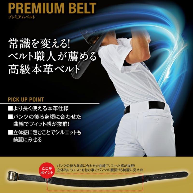 レワード 野球 プレミアムベルト 高級 本革ベルト PREMIUM ゴールドバックル ライナースポーツ - 通販 - Yahoo ショッピング