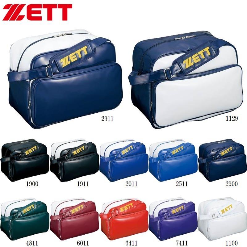 【数量限定】ZETT(ゼット) 野球 セカンドバッグ ショルダータイプ BA59 Amazon.co.jp: ゼット(ZETT) 野球 セカンドバッグ ショルダータイプ