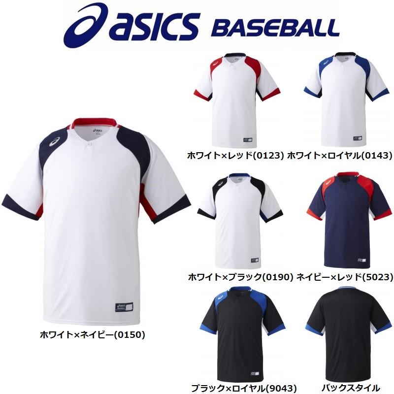 ASICS アシックス asics 野球 ベースボールシャツ : ライナー ASICS アシックス asics 野球 ベースボールシャツ : ライナー