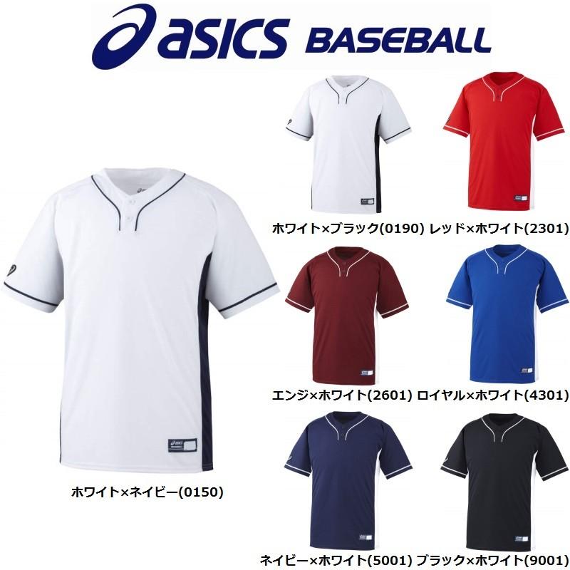 アシックス asics 野球 2ボタンベースボールシャツ｜liner
