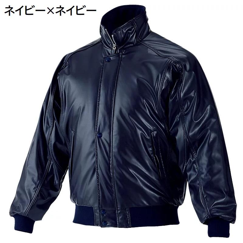 アシックス　グランドコート　BAG001 ASICS アシックス 野球 グラウンドコート 防寒 グラコン BAG001