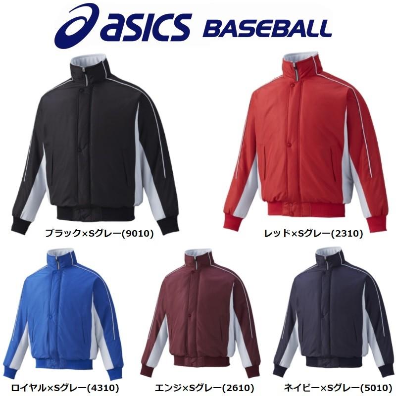 アシックス asics 野球 グラウンドコート :T-BAG012:ライナースポーツ - 通販 - Yahoo!ショッピング アシックス asics 野球 グラウンドコート :T-BAG012:ライナースポーツ - 通販 - Yahoo!ショッピング