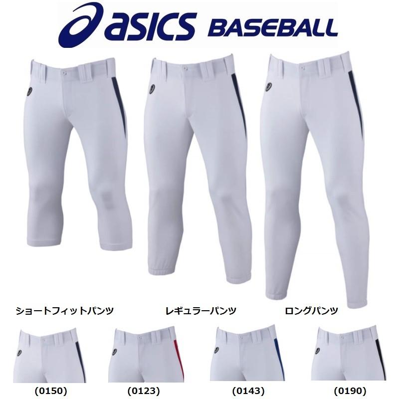 ASICS アシックス asics 野球 ユニフォームパンツ : ライナー