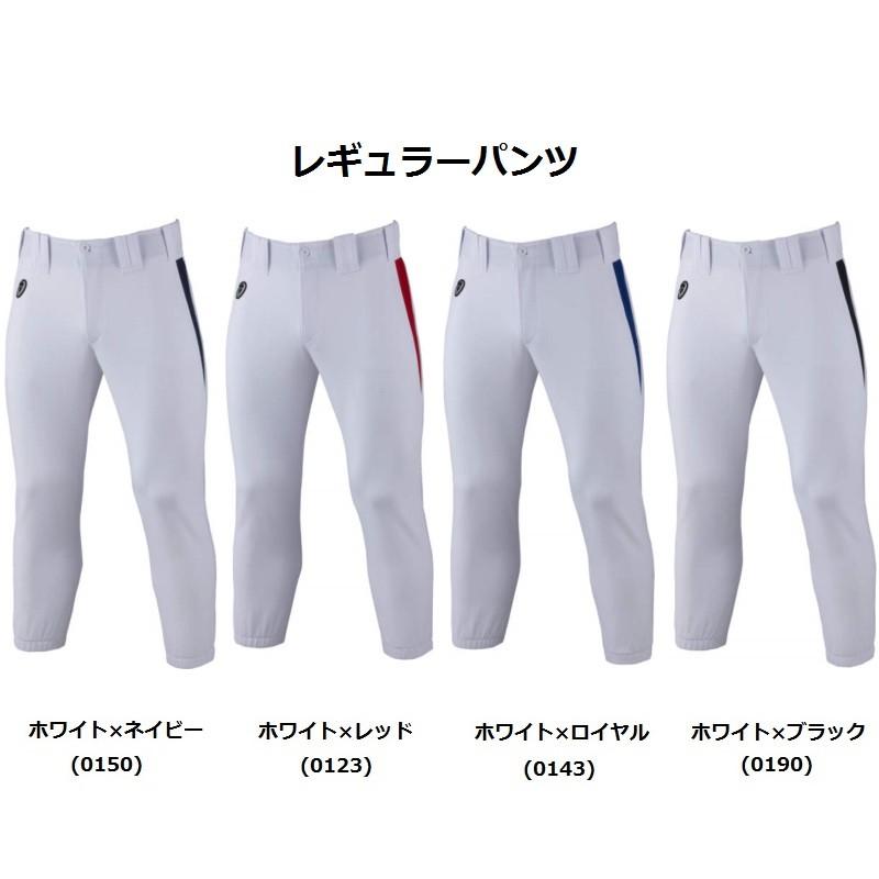 asics - ローリングス ピンストライプ柄 野球 ユニフォームパンツ asics ホワイト ローリングス ピンストライプ柄 野球 ユニフォームパンツ asics