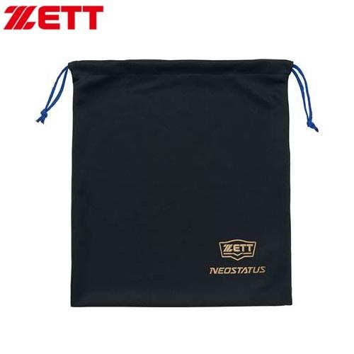 野球　袋 ゼット 野球 ニット袋 グラブ袋 ネオステイタス : ライナー