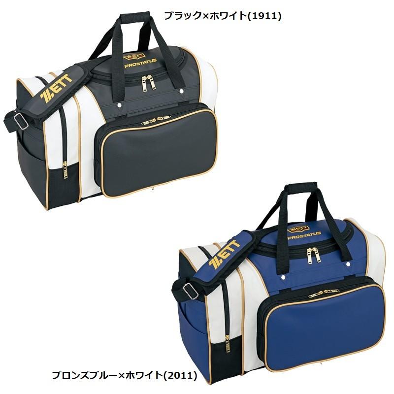 ゼット（ZETT） 野球 ミドルバッグ プロステイタス 長さ55×高さ33×巾