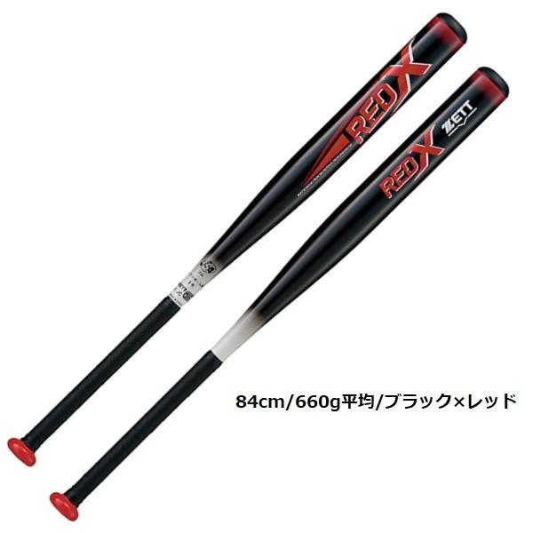 ゼット ソフトボール金属バット 3号 ゴムボール対応 レッド