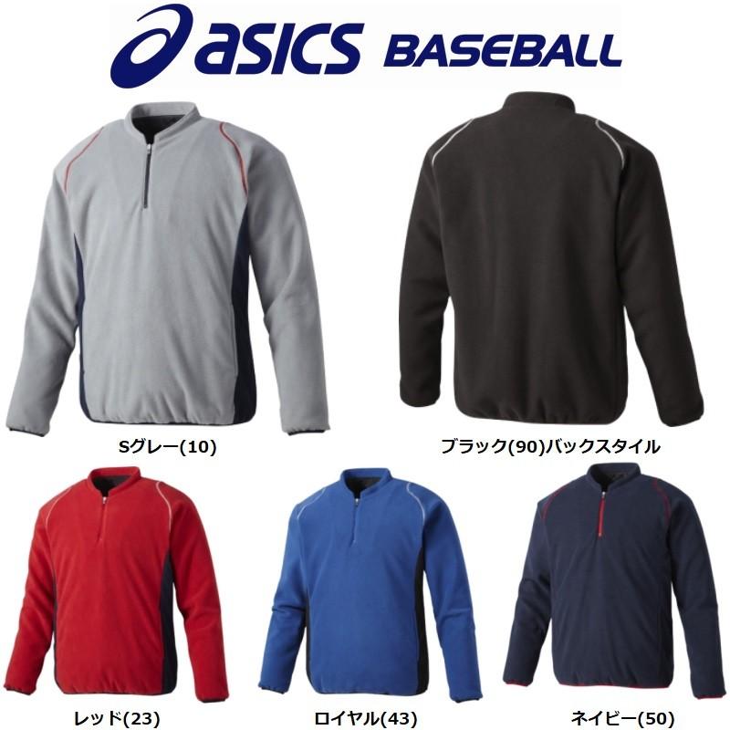 ASICS（アシックス） 野球 フリースジャケット : ライナースポーツ