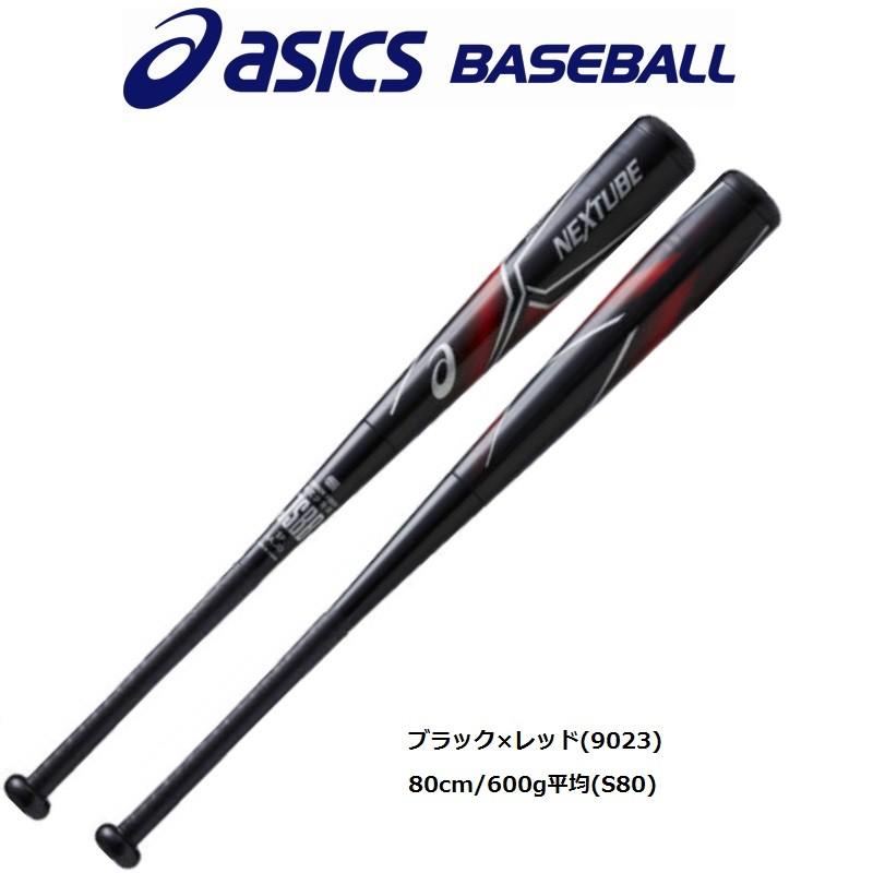 野球バット　ネクスチューブ bb5310.jpg