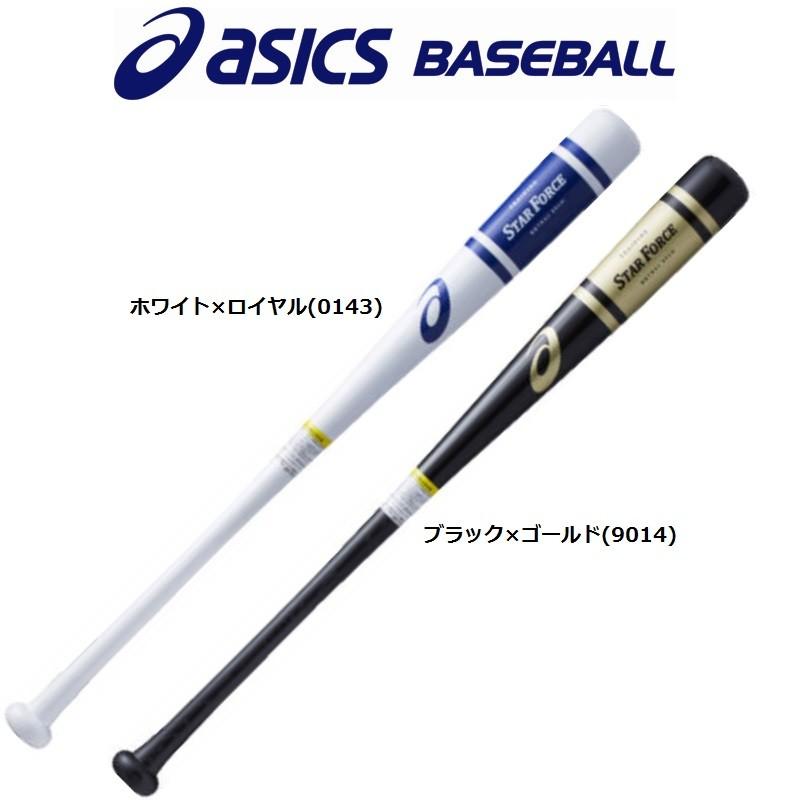 アシックス asics 野球 少年用トレーニングバット スターフォース ジュニア実打撃可能 :T-BBTR4J:ライナースポーツ - 通販 - Yahoo!ショッピング アシックス asics 野球 少年用トレーニングバット スターフォース ジュニア実打撃可能 :T-BBTR4J:ライナースポーツ - 通販 - Yahoo!ショッピング