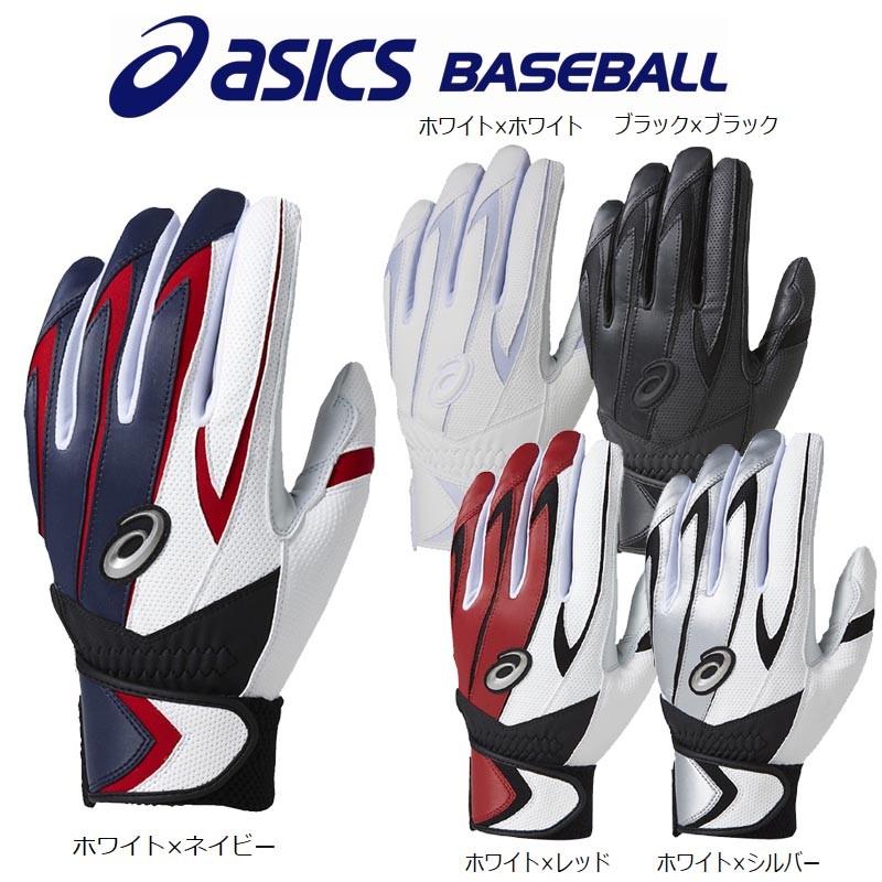 ASICS（アシックス） 野球 バッティンググローブ/手袋 両手用