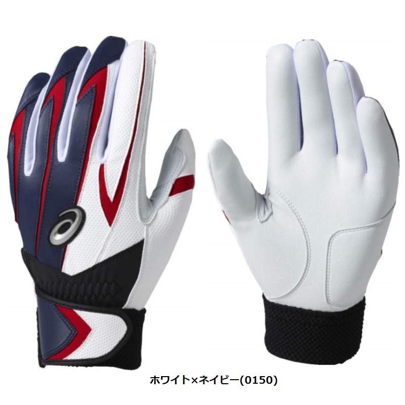 アシックスバッティンググローブ 楽天市場】プロも認める逆巻きベルトのバッティンググローブ