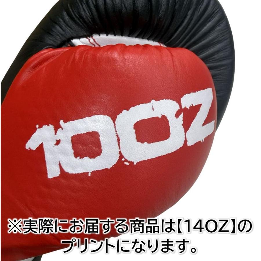 マーシャルワールド 【14オンス】マーシャルワールド ボクシング