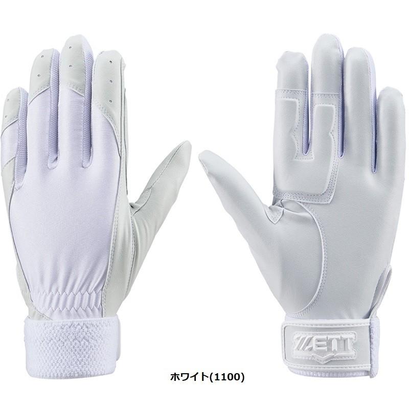ゼット（ZETT） 野球 守備用手袋 左手用 高校野球ルール対応 BG263HS