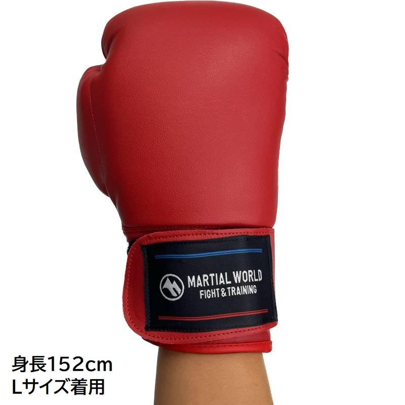 MARTIAL WORLD ボクシンググローブ 10 OZ レッド MARTIAL WORLDベーシックボクシンググローブ / 格闘技用品店