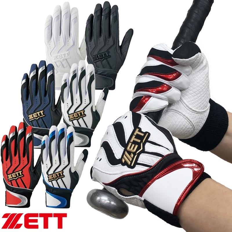 ゼット（ZETT） 野球 バッティンググローブ 手袋 両手用 インパクト
