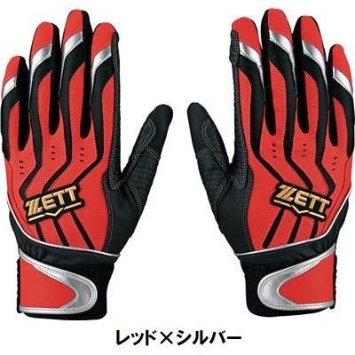 ゼット（ZETT） 野球 バッティンググローブ 手袋 両手用 インパクト