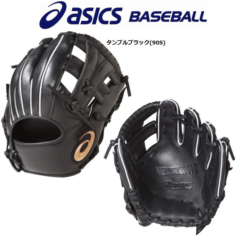 ASICS NEODRIVE 少年軟式グローブ ASICS アシックス asics 野球 少年軟式グラブ/グローブ