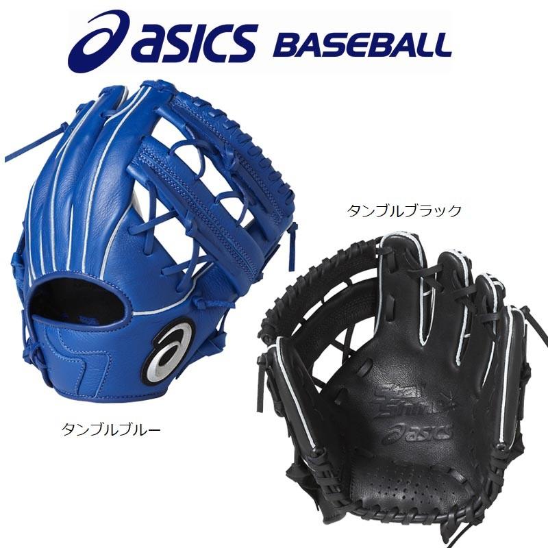 ASICS 125cm以下(小学校就学前向け) アシックス 野球 子供用 少年軟式グラブ/グローブ オールラウンド用 スターシャイン asics : ライナースポーツ - 通販 - Yahoo!ショッピング ASICS 125cm以下(小学校就学前向け) アシックス 野球 子供用 少年軟式グラブ/グローブ オールラウンド用 スターシャイン asics : ライナースポーツ - 通販 - Yahoo!ショッピング