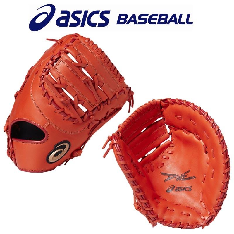 ASICS アシックス 野球 軟式ファーストミット ダイブ 中学生 ASICS アシックス 野球 軟式ファーストミット ダイブ 中学生
