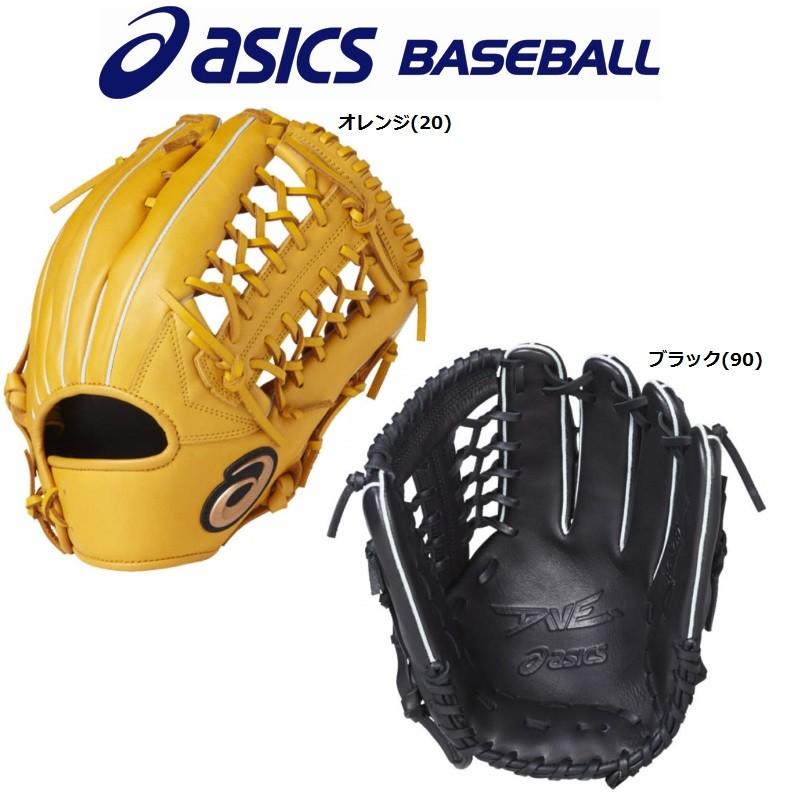 ASICS（アシックス） 野球 軟式グラブ/グローブ ダイブ 外野手用
