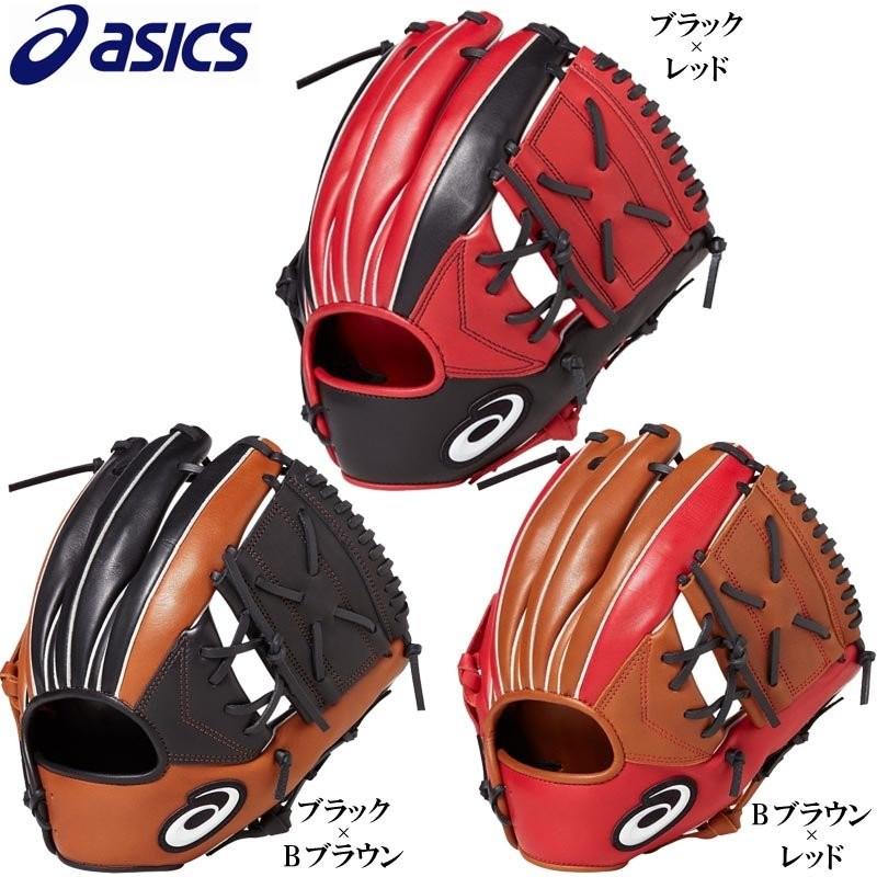 アシックス ソフトボール用グローブ　asics VidShine ASICS（アシックス） ソフトボール グラブ グローブ VIDSHINE ビッド