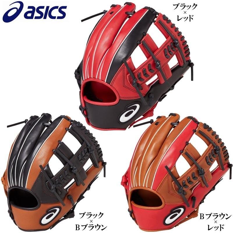 アシックス ソフトボール グラブ グローブ Vidshine ビッドシャイン オールラウンド用 T Bgs8xb ライナースポーツ 通販 Yahoo ショッピング
