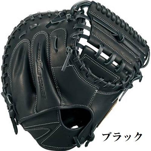 ゼット（ZETT） 野球 子供用 少年軟式キャッチャーミット 捕手用