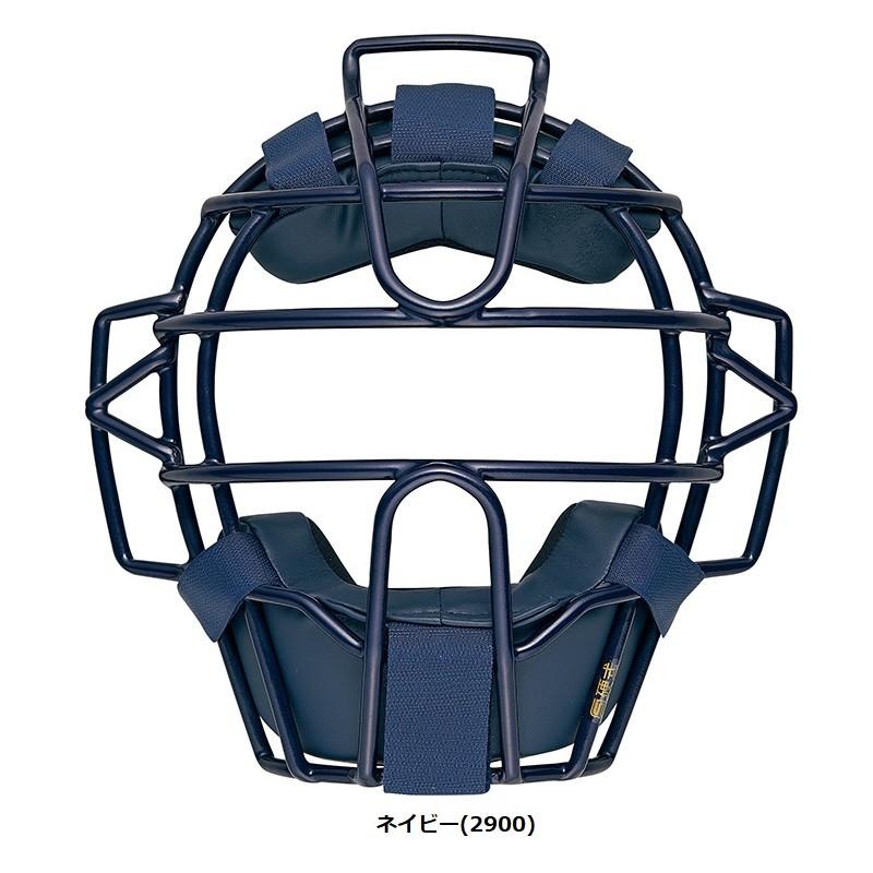 ゼット（ZETT） 野球 硬式用キャッチャーマスク プロステイタス