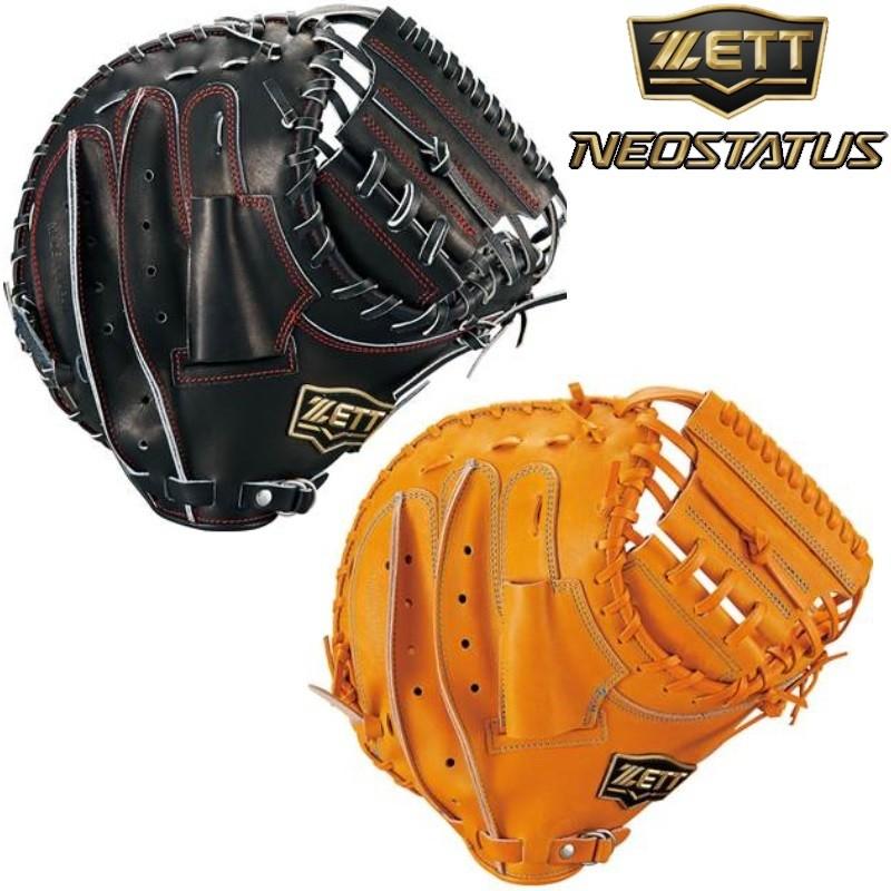 ゼット 野球 硬式キャッチャーミット ネオステイタス 捕手用 高校野球ルール対応 グラブ グローブ Bpcb T Bpcb ライナースポーツ 通販 Yahoo ショッピング