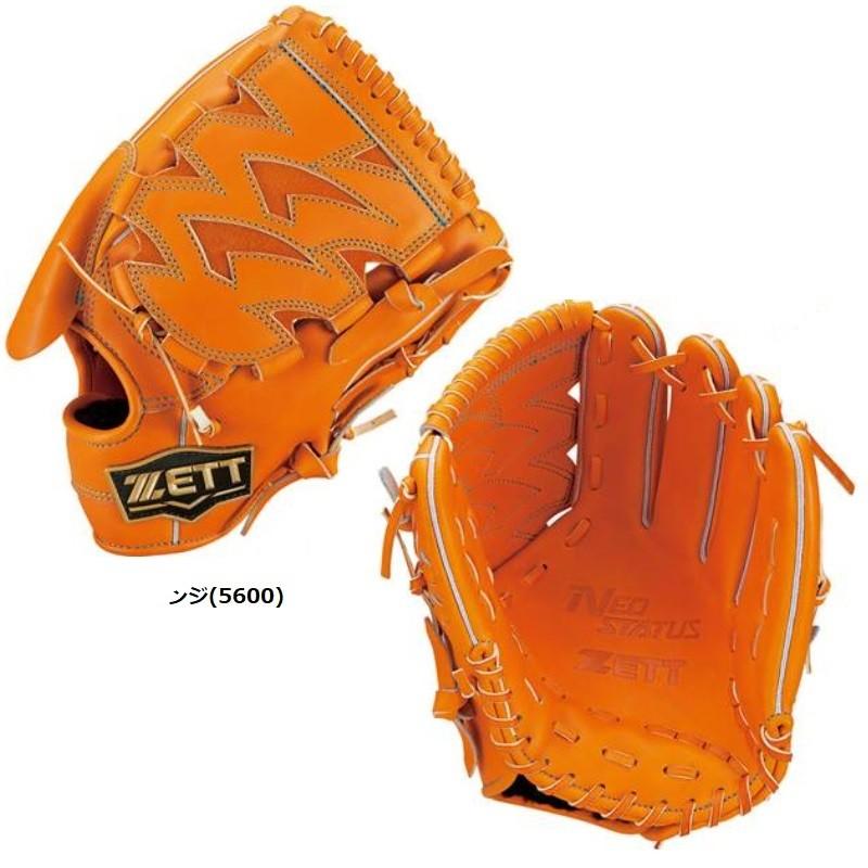ゼット（ZETT） 野球 硬式グラブ グローブ 投手用 ネオステイタス 高校