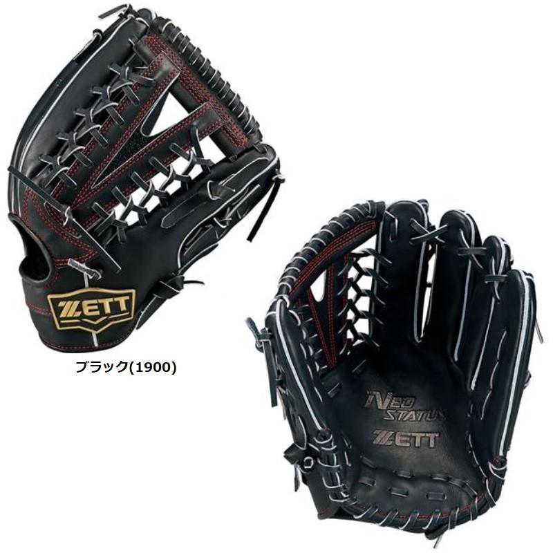 ゼット（ZETT） 野球 硬式グラブ グローブ 外野手用 ネオステイタス