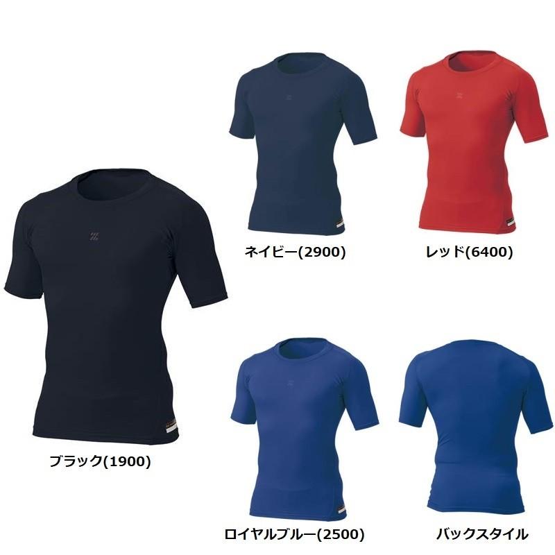 ゼット（ZETT） 野球 子供用 クルーネック半袖コンプレッション