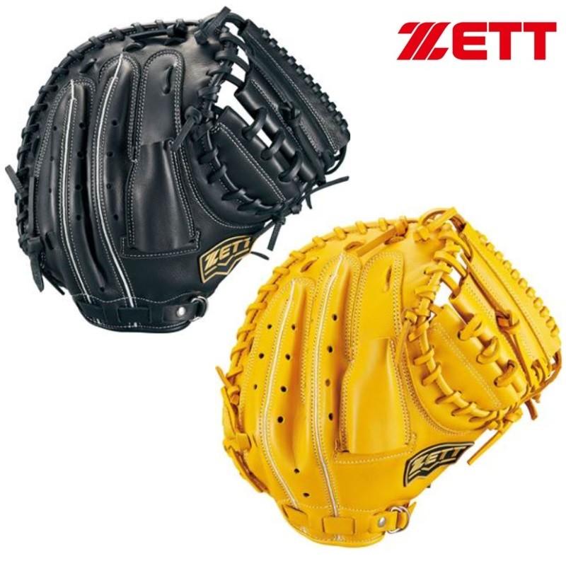 ゼット（ZETT） 野球 軟式キャッチャーミット ソフトステア 中学生