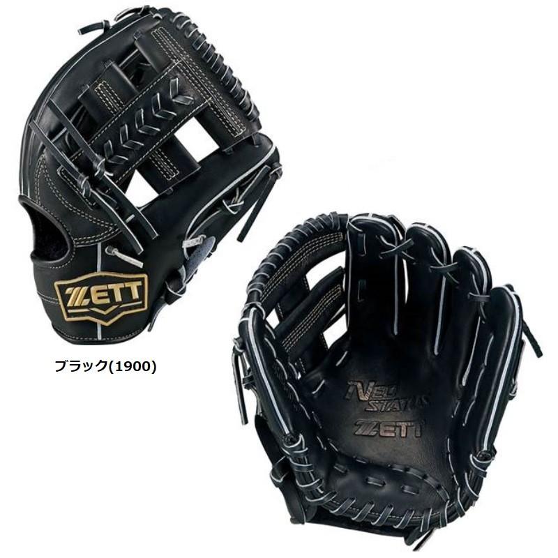 ゼット（ZETT） 野球 軟式グラブ グローブ 二塁手・遊撃手用 セカンド