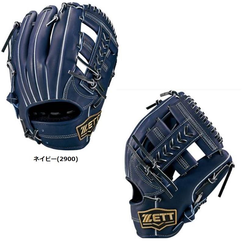 ゼット（ZETT） 野球 軟式グラブ グローブ 二塁手・遊撃手用 セカンド