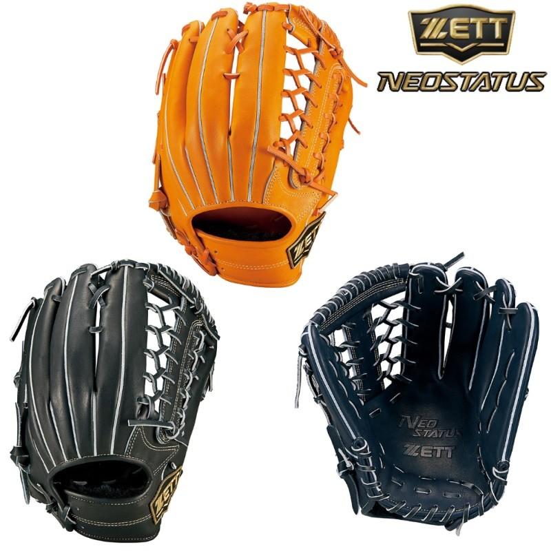 ゼット（ZETT） 野球 軟式グラブ グローブ 外野手用 ネオステイタス
